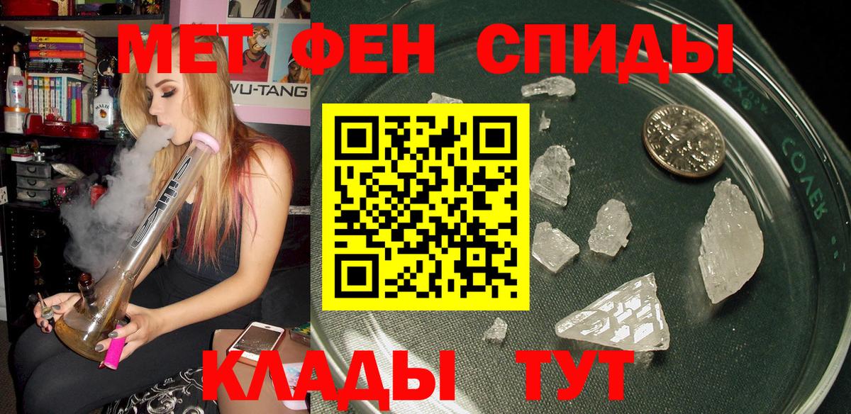 Amphetamine Розовый Ачхой-Мартан