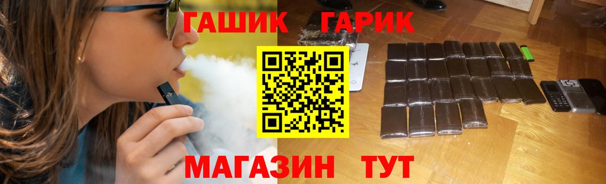 Ачхой-Мартан  купить   Вход с VPN  ГАШ  ГАШ hashish  ГАШИШ Ice-O-Lator 