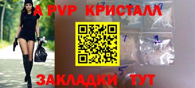 Альфа ПВП Уссурийск