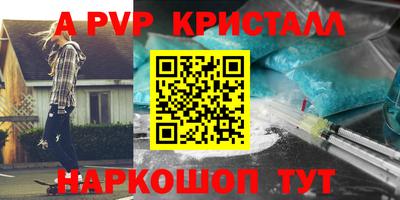 Альфа ПВП Уссурийск