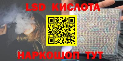 PSILOCYBIN Усть-Джегута