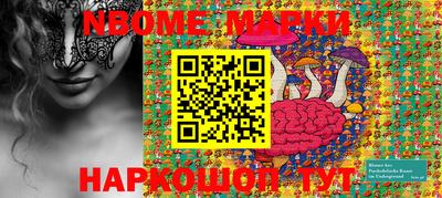 PSILOCYBIN Усть-Джегута