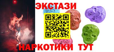 PSILOCYBIN Усть-Джегута