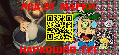 PSILOCYBIN Усть-Джегута