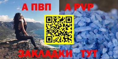 a pvp Усть-Илимск