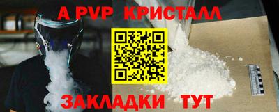 Альфа ПВП Уссурийск