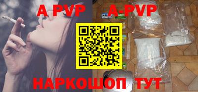 a pvp Усть-Илимск