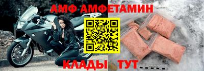 Альфа ПВП Уссурийск