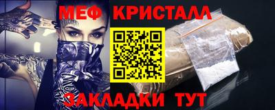 PSILOCYBIN Усть-Джегута