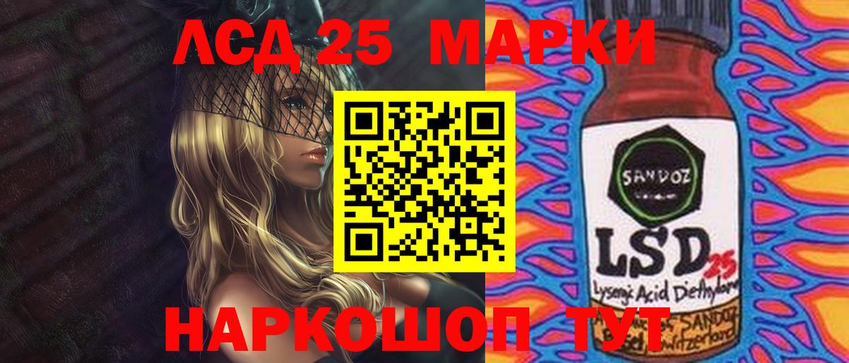 ЛСД экстази кислота  Вход с VPN  Ачхой-Мартан  Лсд 25 экстази кислота 