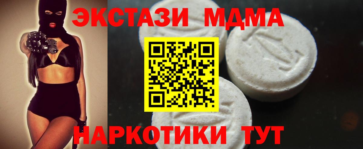 MDMA VHQ Ачхой-Мартан