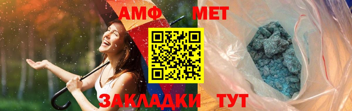 Первитин витя  Первитин  Ачхой-Мартан  Вход с VPN 