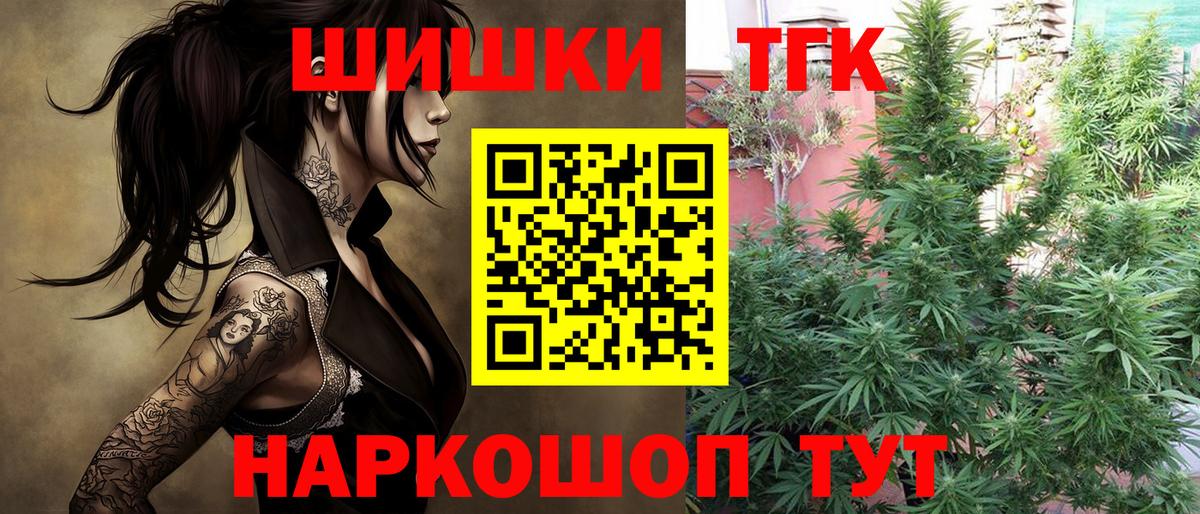 Каннабис MAZAR  Каннабис Bruce Banner  Вход с VPN  Ачхой-Мартан  Бошки марихуана AK-47  Каннабис VHQ 